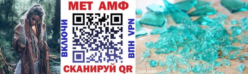где можно купить наркотик  Зуевка  АМФ 98% 
