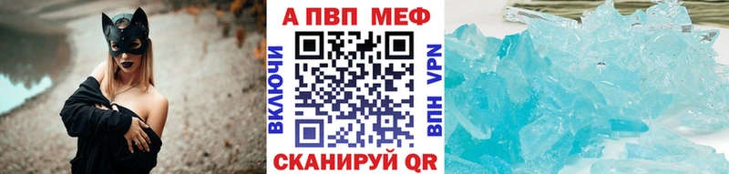 А ПВП крисы CK  дарк нет клад  Зуевка 