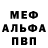 Метамфетамин Methamphetamine Ayana BANANA