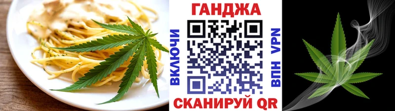 гидра ссылки  Зуевка  Canna-Cookies марихуана 