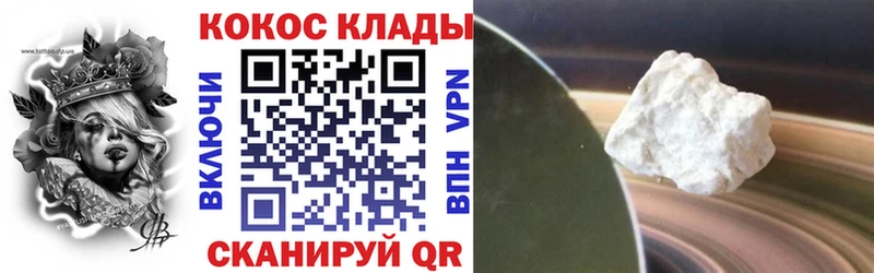 наркотики  Зуевка  КОКАИН FishScale 
