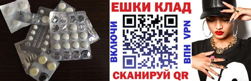 ЭКСТАЗИ XTC Зуевка