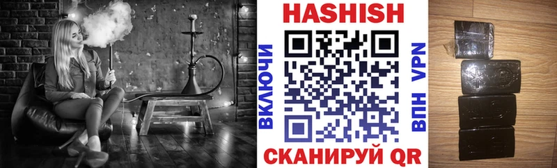 Гашиш 40% ТГК  Зуевка 