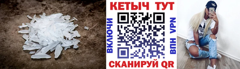 Кетамин VHQ  купить  цена  мега tor  Зуевка 