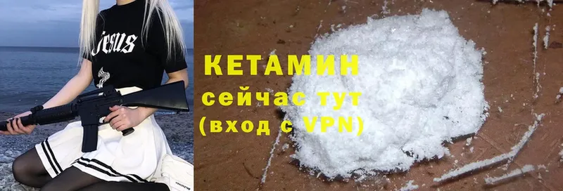 OMG ссылка  Зуевка  Кетамин ketamine 