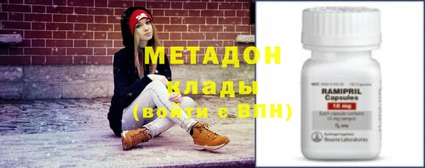 кокаин Михайловск