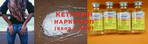кокаин Михайловск