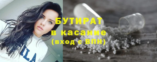 спайс Болохово