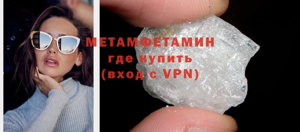 ПСИЛОЦИБИНОВЫЕ ГРИБЫ Мегион