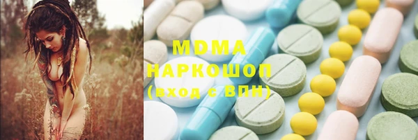 ПСИЛОЦИБИНОВЫЕ ГРИБЫ Мегион