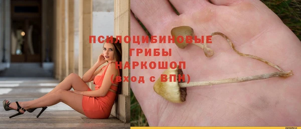кокаин Михайловск