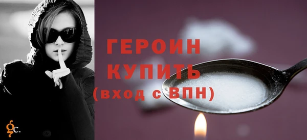 молекула духа Михайлов