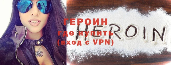 молекула духа Михайлов