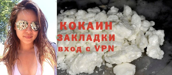 кокаин Михайловск