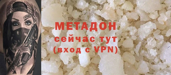 героин Медногорск