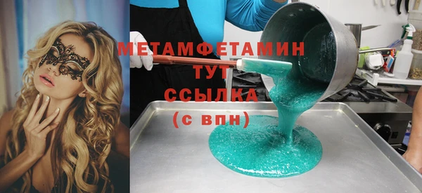 спиды Михайловка