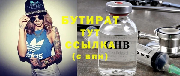 гашик Болхов