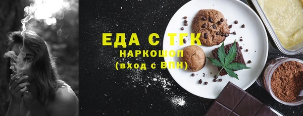 молекула духа Михайлов