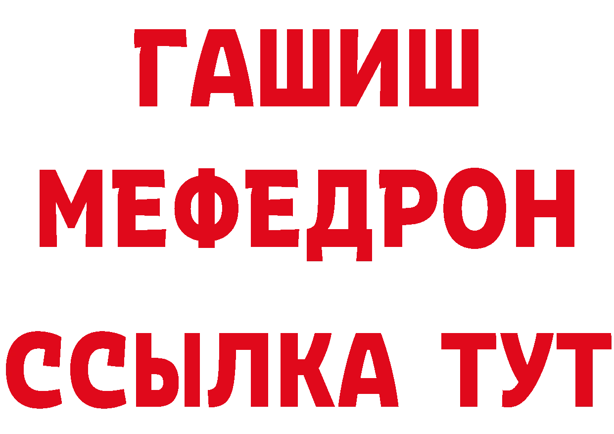 ГЕРОИН белый вход сайты даркнета блэк спрут Зуевка