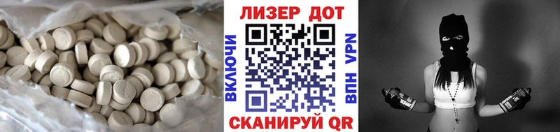 shop как зайти Зуевка LSD-25 экстази кислота где купить наркотик