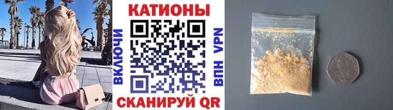 kraken ССЫЛКА  площадка состав  МЕФ мяу мяу  Зуевка 