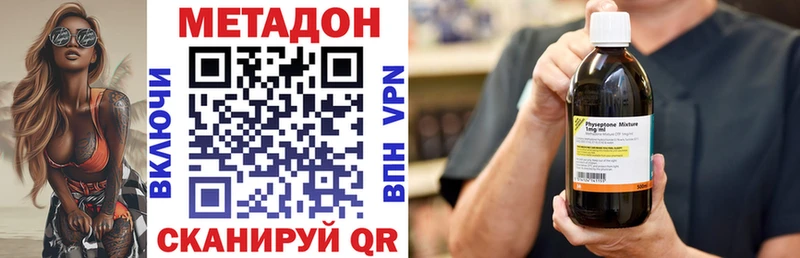 МЕТАДОН мёд Зуевка