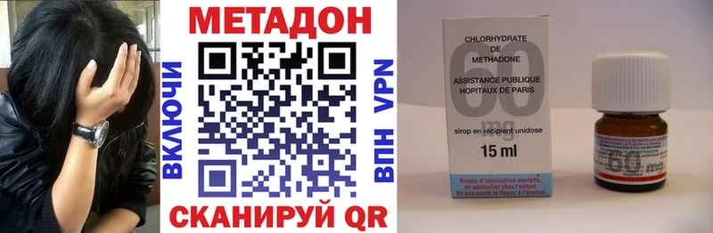 OMG ссылка  Зуевка  МЕТАДОН кристалл 