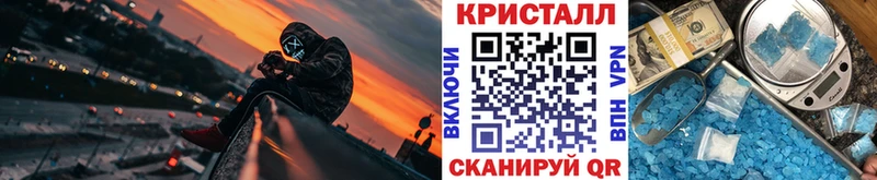 Метамфетамин кристалл  гидра онион  Зуевка  купить наркотик 