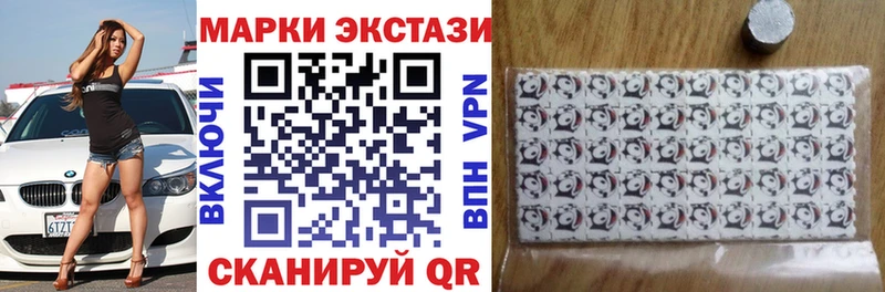 где можно купить   Зуевка  MEGA ONION  мориарти какой сайт  Марки N-bome 1500мкг 