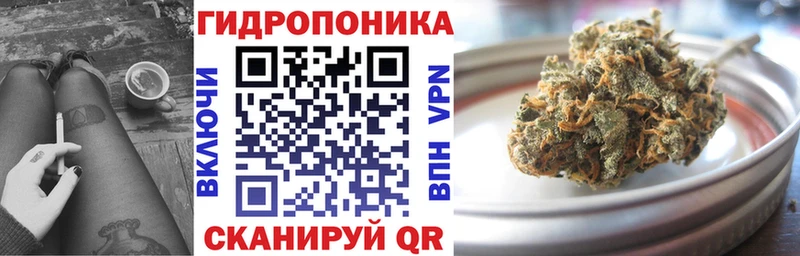Каннабис ГИДРОПОН  Зуевка 
